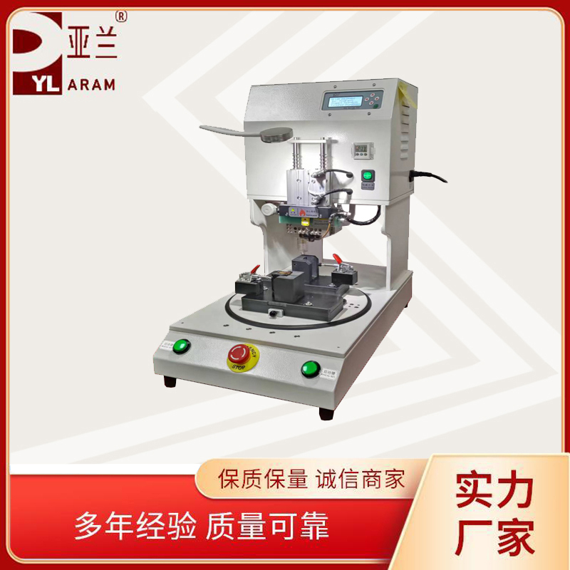 光器件产品焊接机，墨盒芯片再生热压机 YLPC-1ASS