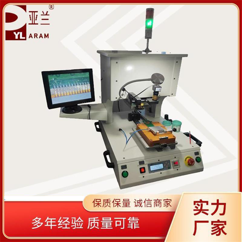 医疗器械排线焊接机,墨盒芯片焊接机YLPP-1A