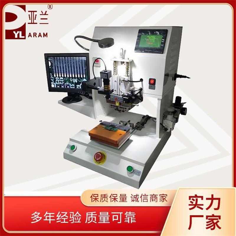 恒温热压机 YLHP-1A