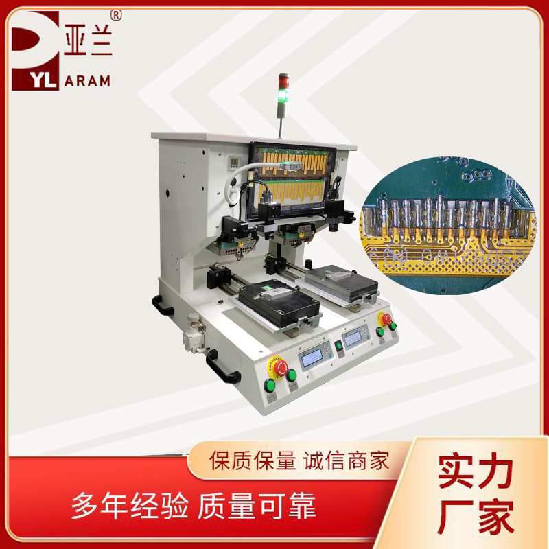光器件焊接机,光模块焊接机,脉冲热压机 YLPP-2A